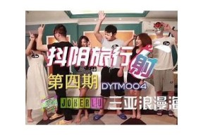 探索抖阴旅行射：畅游神秘之旅，体验无与伦比风情与乐趣