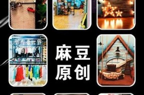 探索麻豆传媒原创在线：最新动态与精彩内容全揭秘
