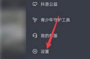 抖音苹果手机使用指南：如何在苹果设备上畅玩抖音
