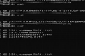 2023最新抖阴播放器下载，畅享精彩视频体验