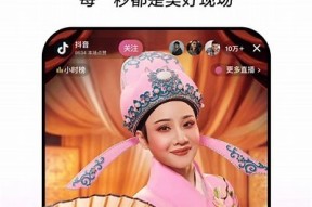 抖音最新破解版下载，畅享无广告无限制体验