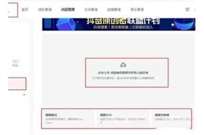 抖音账号注册过多的解决方法与技巧分享