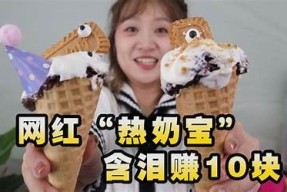 揭秘网红抖阴福利自拍：精彩瞬间与背后的故事