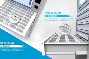如何安全管理麻豆印象传媒账号密码，保护个人信息安全