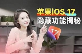 苹果用户必看：抖阴老司机下载全攻略，畅享精彩内容