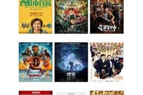 安全下载popo抖阴APP，畅享社交新体验