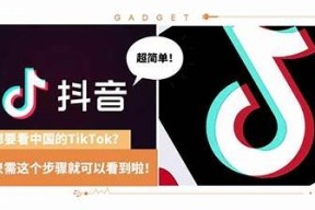 苹果手机如何下载抖音APP详细教程