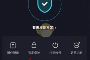 如何正确设置抖音隐私选项，保护你的帐号安全？