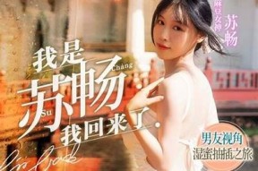 探索麻豆传媒冈本视频：精彩内容与无限创意的完美结合
