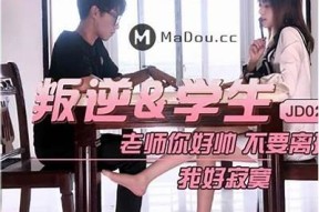 麻豆传媒合集72：精选四大热门影片，尽享视听盛宴