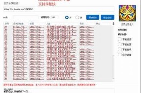 破解抖音软件并获取百度云资源的详细教程与技巧分享