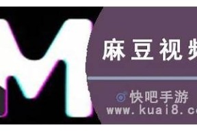 麻豆传媒映画资源破解版下载：解锁无限精彩内容！