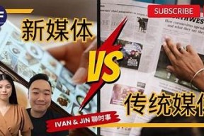 传媒麻豆：探索新媒体时代的明星与走向，开启创意无限的传媒之旅
