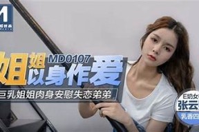 樱桃私人视频：麻麻豆AV传媒精彩内容全解读