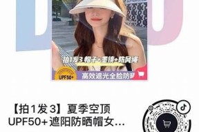 为您提供一个符合要求的标题：

抖阴拼音全解析：如何提高你的搜索引擎排名？