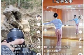 抖音短视频制作技巧：轻松在手机上创作精彩内容