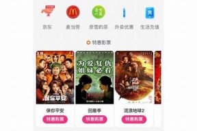 抖音会员购买指南：如何快速享受抖音特权服务