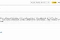 抖音VIP破解教程：轻松获取会员权限的方法