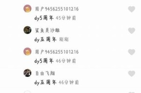 抖阴晨讯：每日网红动态及最新热门资讯汇总
