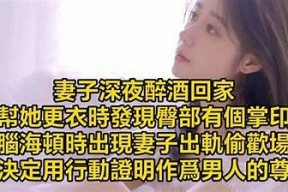 醉酒女邻居夜访：麻豆传媒精彩视频曝光