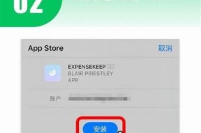 如何在苹果版上顺利下载安装麻豆传媒? 详细步骤解析