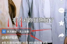 抖音18视频制作全攻略：轻松学会短视频拍摄与剪辑技巧