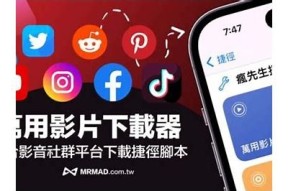 抖音ISO下载：快速获取最新版本，提升使用体验
