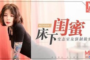 艾秋在线：麻豆精品传媒带你畅享优质内容与娱乐体验