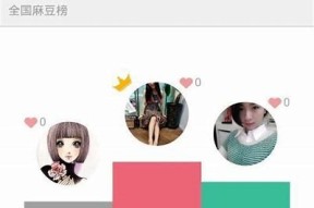 【夏雨荷】2023最新麻豆直播在线观看，精彩内容不容错过！
