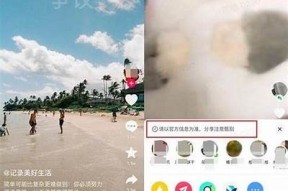 抖阴非彼抖：揭示社交媒体内容背后的真相与影响力
