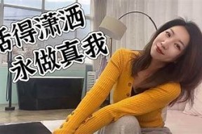 青柠抖阴：探索年轻人趣味与潮流的完美结合