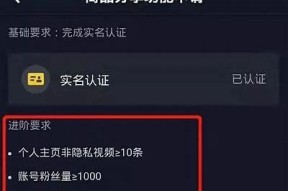 抖阴为何无法购买会员？常见困难与方法解析