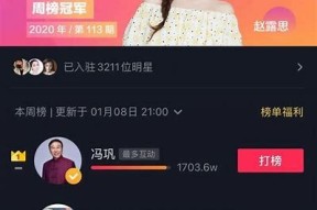 揭秘抖音热门国产名人背后的故事与成就，你知道多少？