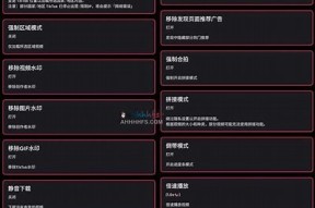 抖音破解版下载：最新版本安全稳定，快速获取畅玩体验！