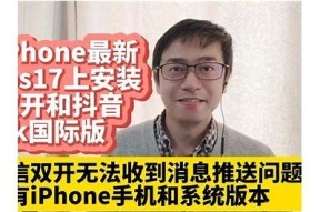 苹果设备上如何安全下载抖阴破解版？最佳获取途径解析！