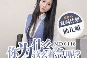 麻豆天美星空无限传媒：开启创意与传播的新纪元