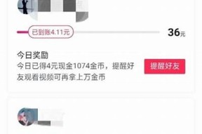 抖音VIP破解免费下载教程，轻松获取独家内容和特权