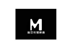 麻豆印像传媒：打造优质视频内容，助力品牌传播新形象