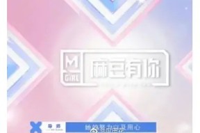 麻豆文化传媒：探索无限创意的漫画世界