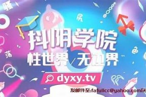 精心制作的抖阴短视频合集，带你体验不一样的视觉盛宴