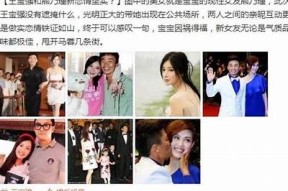 麻豆传媒王然韦小宝：揭示影像中的爱情与成长故事
