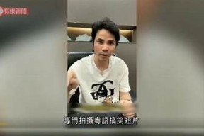 「探秘国产名人抖音热潮：如何引领潮流和文化变革」