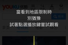 如何在iOS设备上破解麻豆视传媒短视频播放器教程