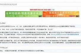 轻松下载抖音小视频，支持的背后mp4格式快速保存教程
