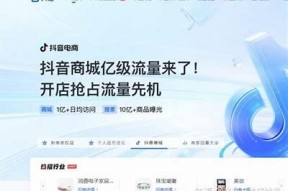 最新抖音更新动态网站，实时掌握热门视频与功能变更信息