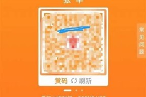 获取黄版本抖阴二维码，轻松访问最新资源与功能指南