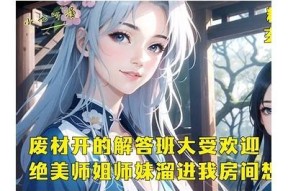 抖阴小师妹：最受欢迎的热门视频推荐与使用技巧解析