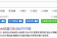 九阴短视频制作技巧：抖音拍摄全攻略与窍门