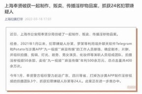麻豆传媒主播带货揭秘：如何提升直播销售额和观众粘性
