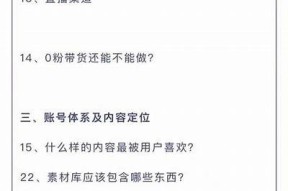 抖音短视频营销攻略：如何快速提升品牌曝光率与粉丝互动